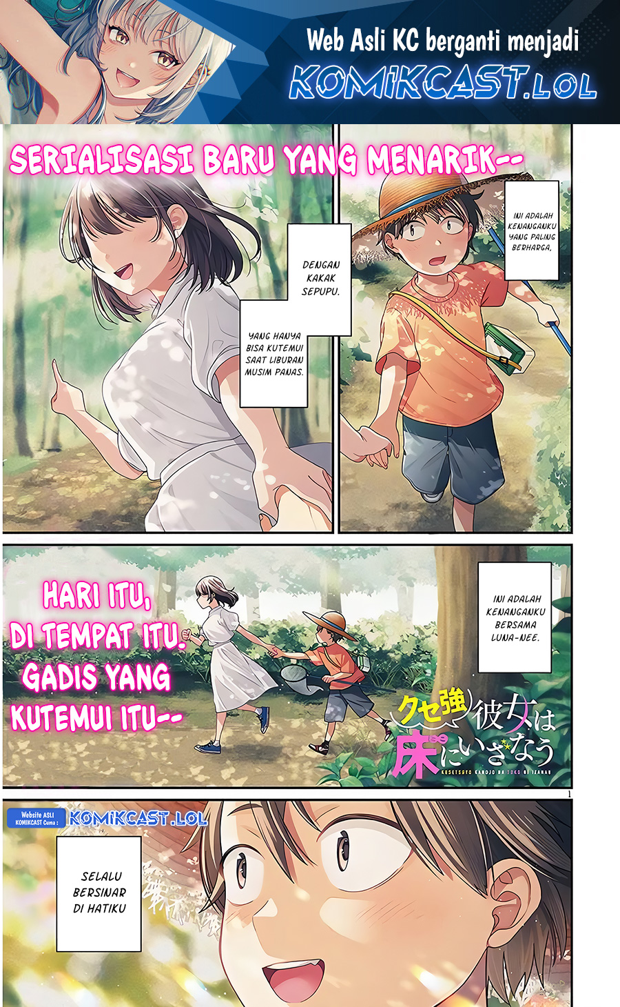 A Quirky Girl Is Inviting Me to Bed Chapter 1 - halaman 2