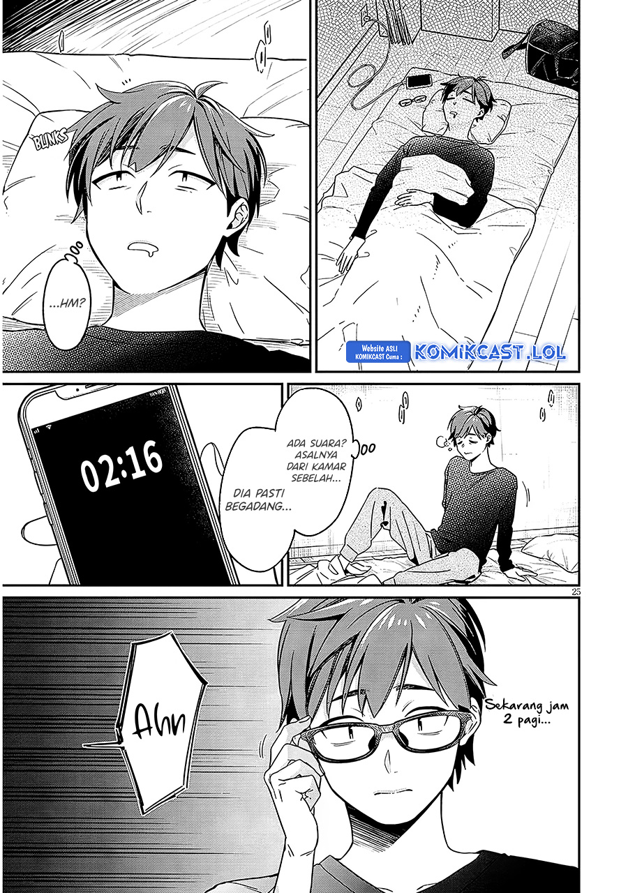 A Quirky Girl Is Inviting Me to Bed Chapter 1 - halaman 25
