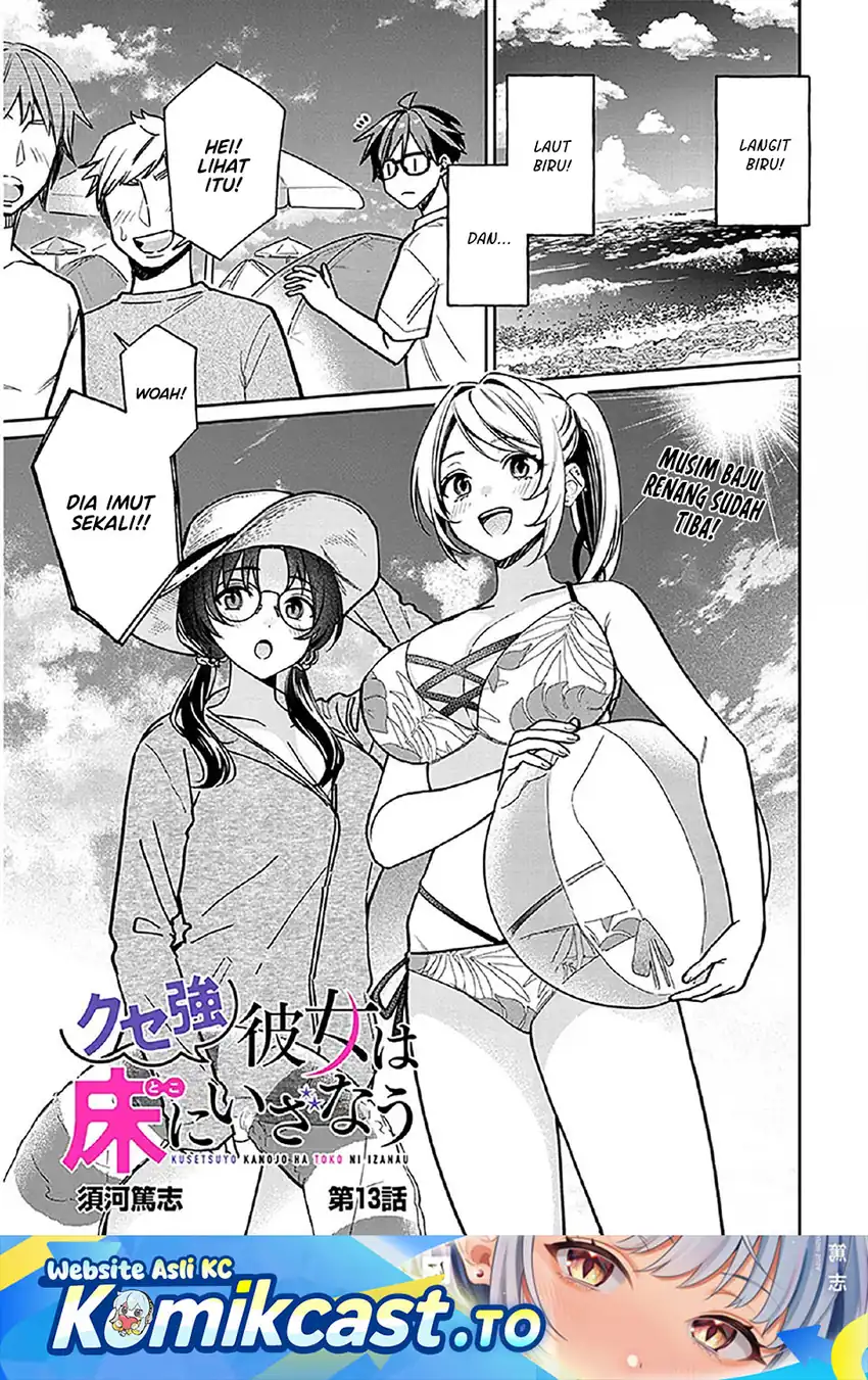 A Quirky Girl Is Inviting Me to Bed Chapter 13 - halaman 2