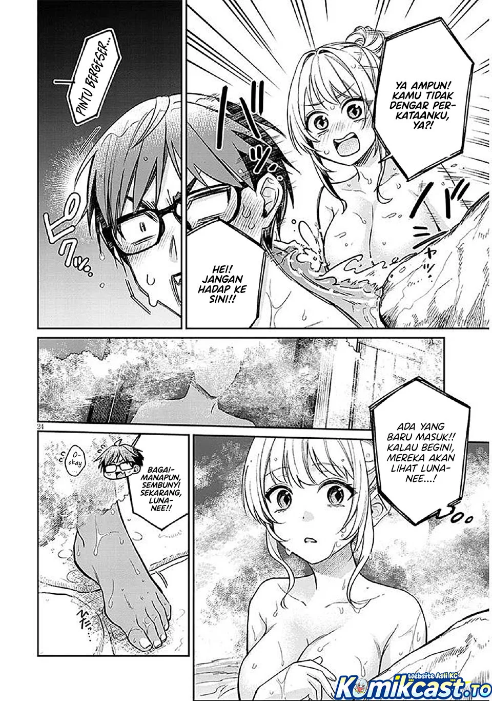 A Quirky Girl Is Inviting Me to Bed Chapter 14 - halaman 24
