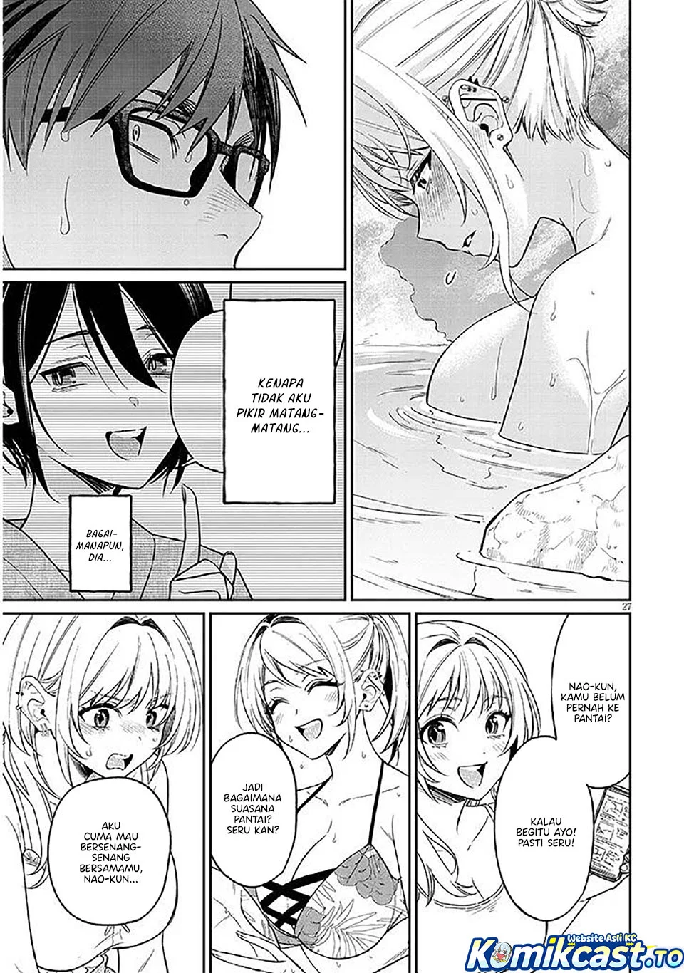 A Quirky Girl Is Inviting Me to Bed Chapter 14 - halaman 27