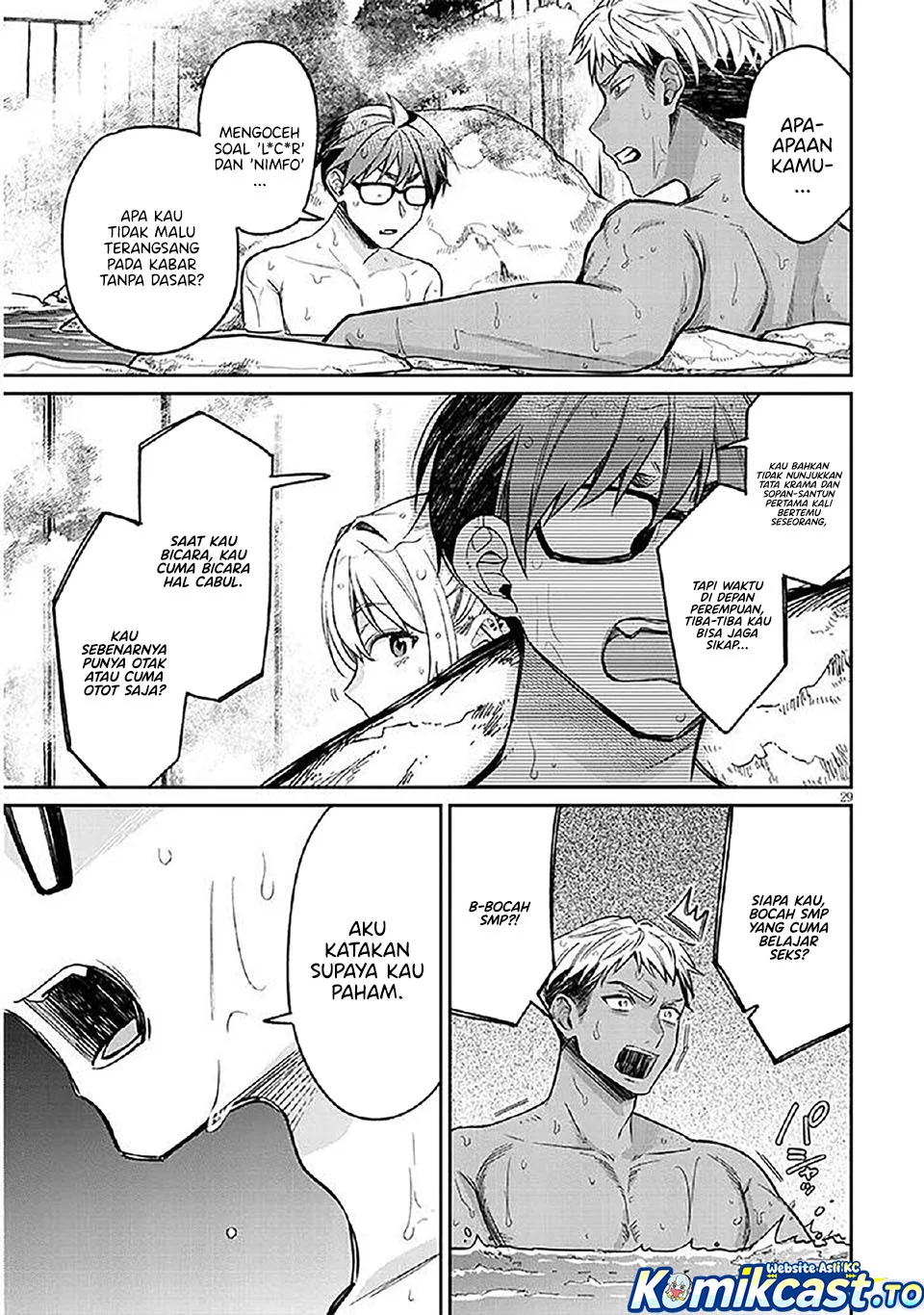 A Quirky Girl Is Inviting Me to Bed Chapter 14 - halaman 29