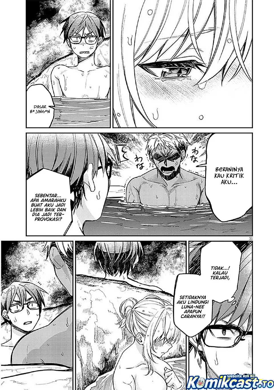 A Quirky Girl Is Inviting Me to Bed Chapter 14 - halaman 31