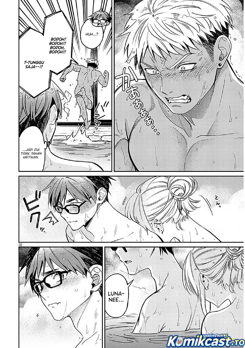 A Quirky Girl Is Inviting Me to Bed Chapter 14 - halaman 32