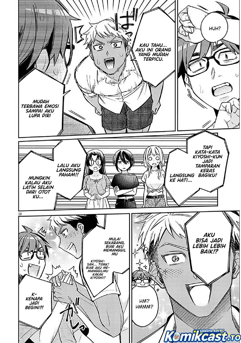 A Quirky Girl Is Inviting Me to Bed Chapter 14 - halaman 38