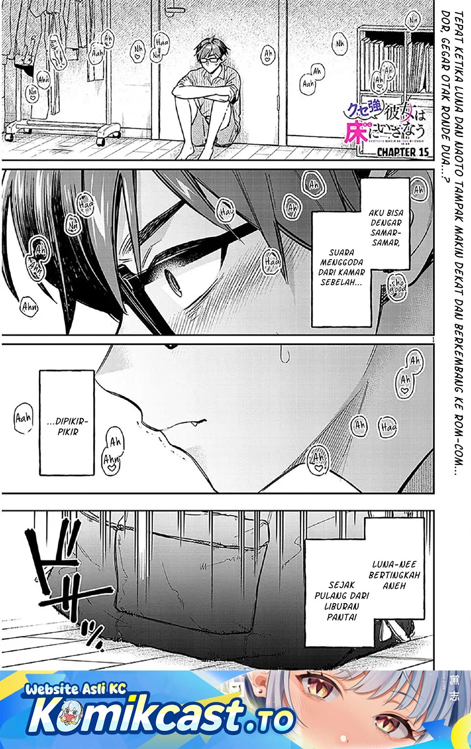 A Quirky Girl Is Inviting Me to Bed Chapter 15 - halaman 1