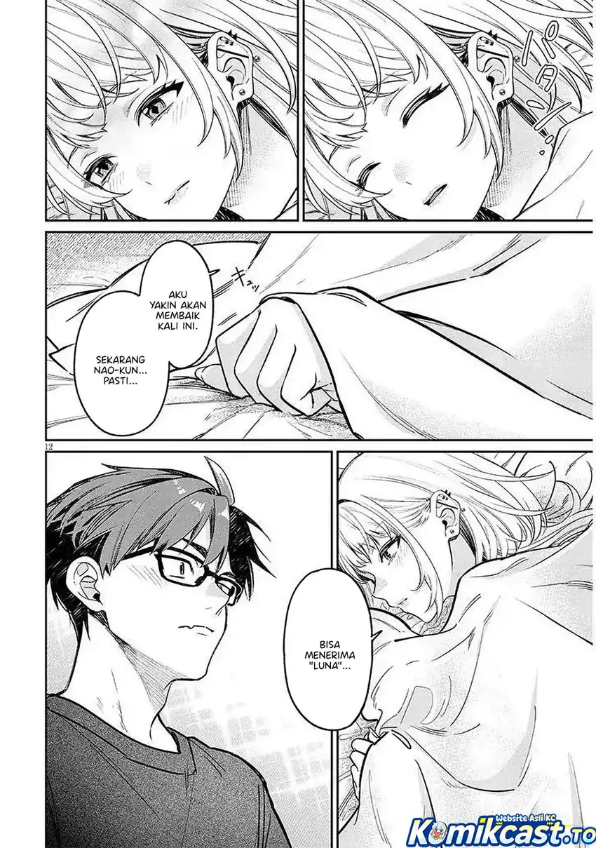 A Quirky Girl Is Inviting Me to Bed Chapter 16 - halaman 13
