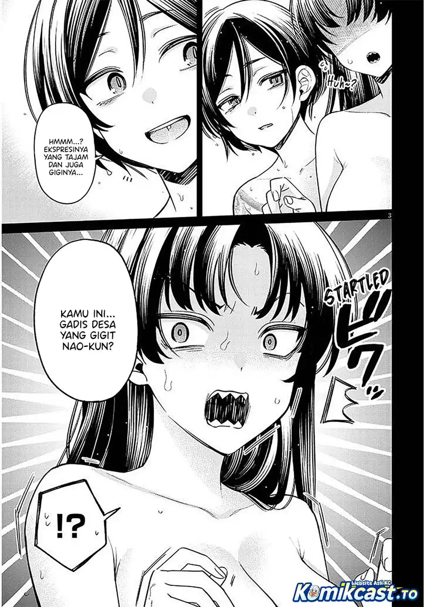 A Quirky Girl Is Inviting Me to Bed Chapter 17 - halaman 1