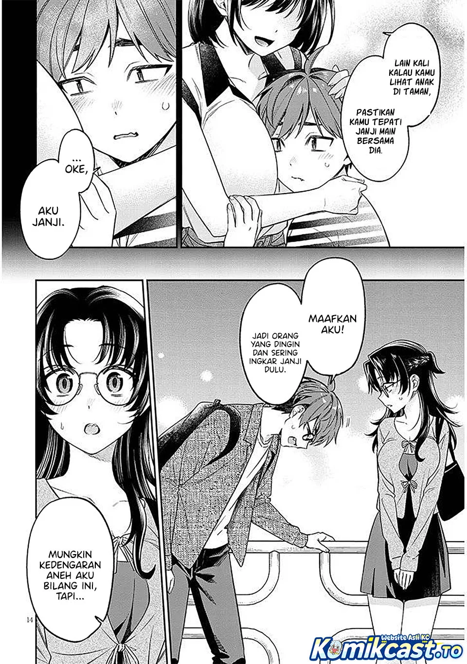 A Quirky Girl Is Inviting Me to Bed Chapter 18 - halaman 14