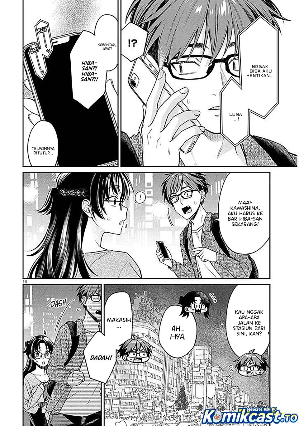 A Quirky Girl Is Inviting Me to Bed Chapter 18 - halaman 16