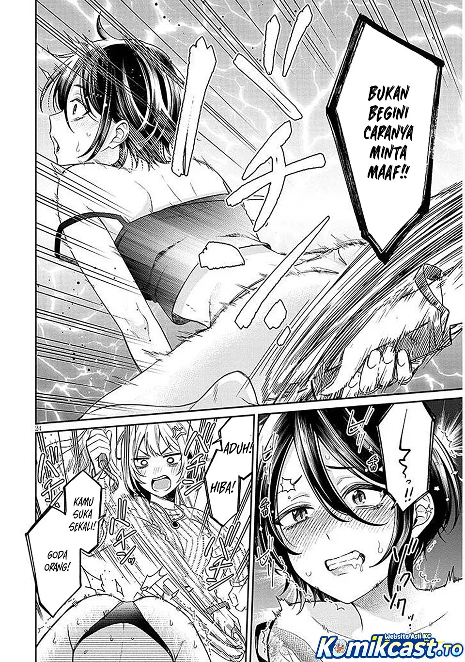 A Quirky Girl Is Inviting Me to Bed Chapter 18 - halaman 24