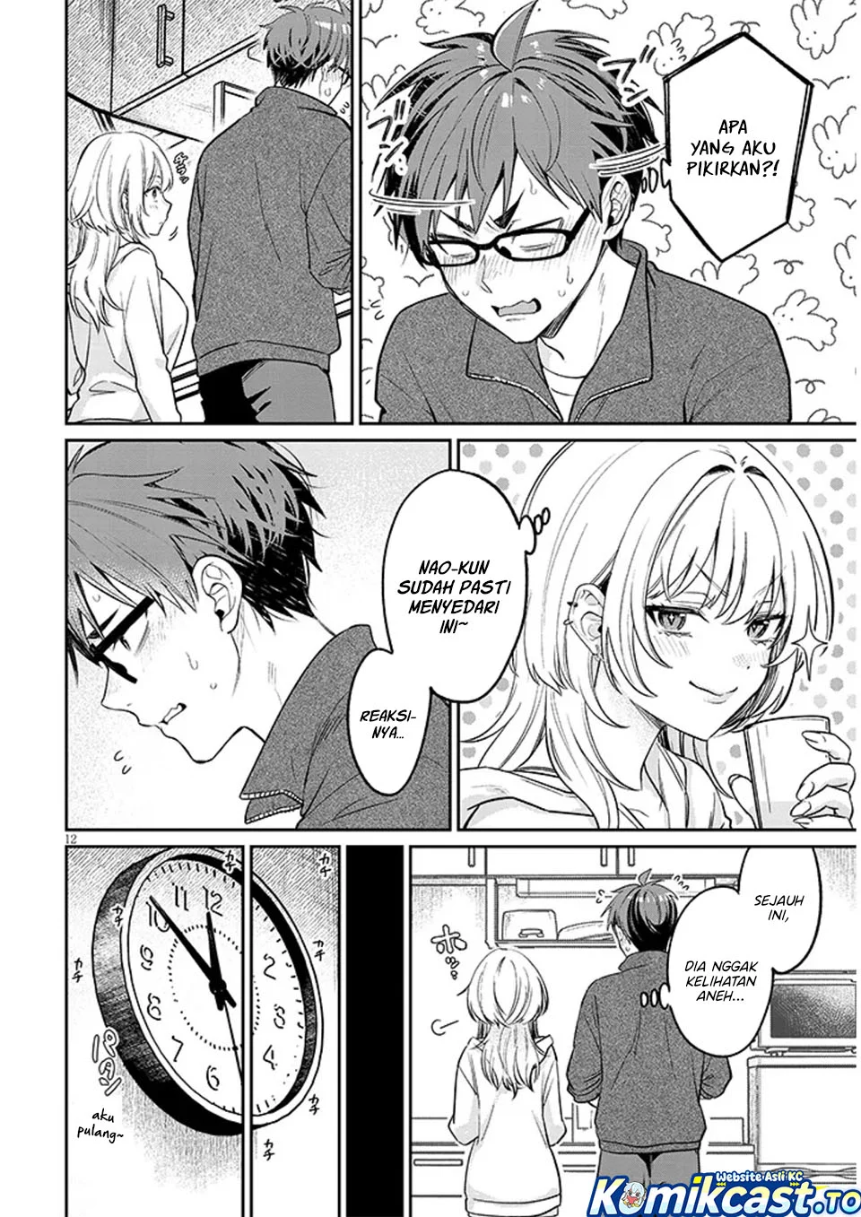 A Quirky Girl Is Inviting Me to Bed Chapter 19.1 - halaman 12