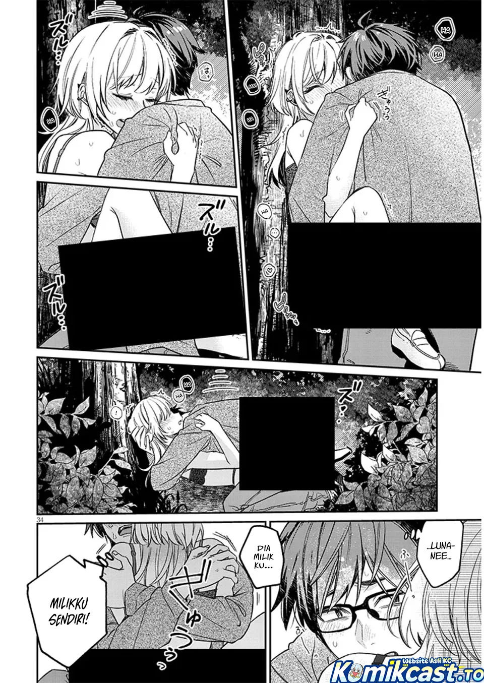 A Quirky Girl Is Inviting Me to Bed Chapter 19.2 - halaman 14