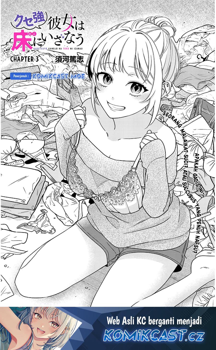 A Quirky Girl Is Inviting Me to Bed Chapter 3.1 - halaman 2