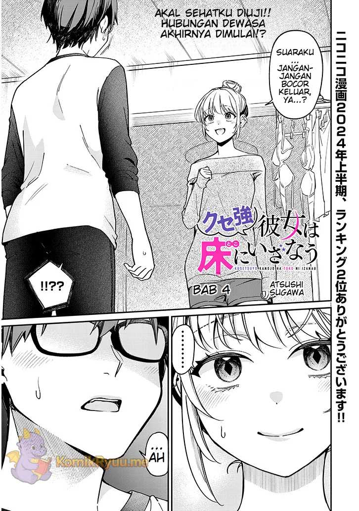 A Quirky Girl Is Inviting Me to Bed Chapter 4.1 - halaman 2