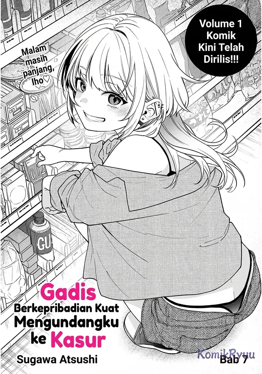 A Quirky Girl Is Inviting Me to Bed Chapter 7 - halaman 3