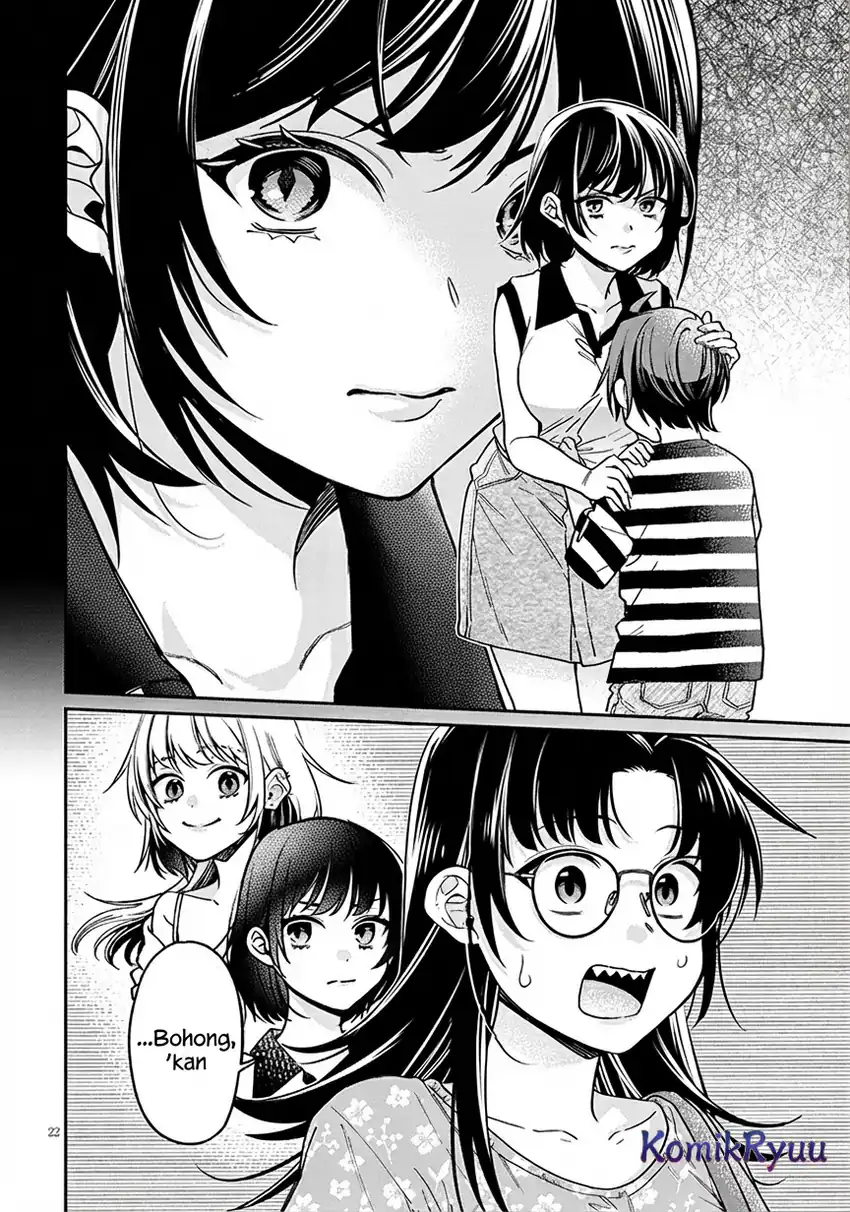 A Quirky Girl Is Inviting Me to Bed Chapter 8 - halaman 24