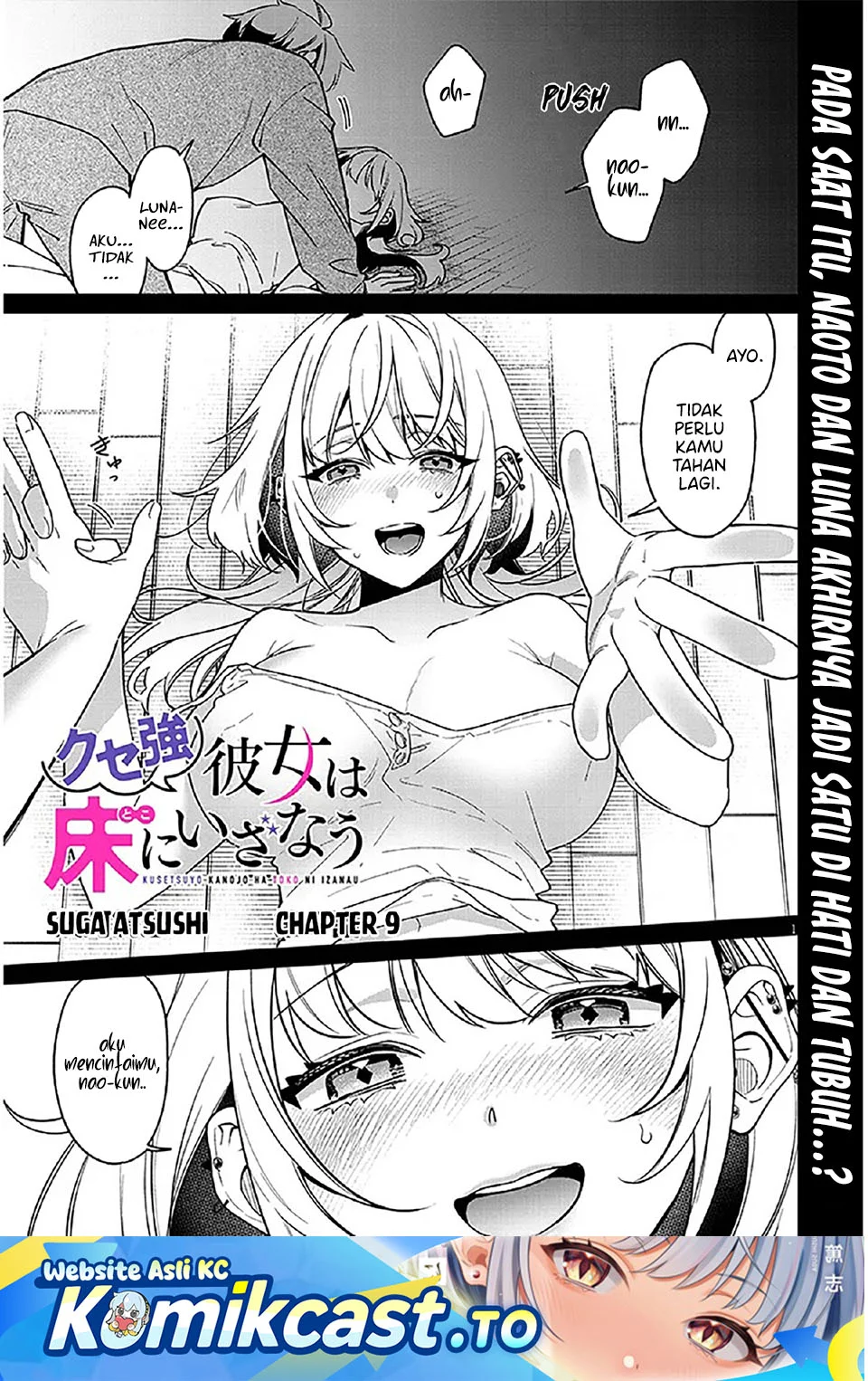 A Quirky Girl Is Inviting Me to Bed Chapter 9 - halaman 1