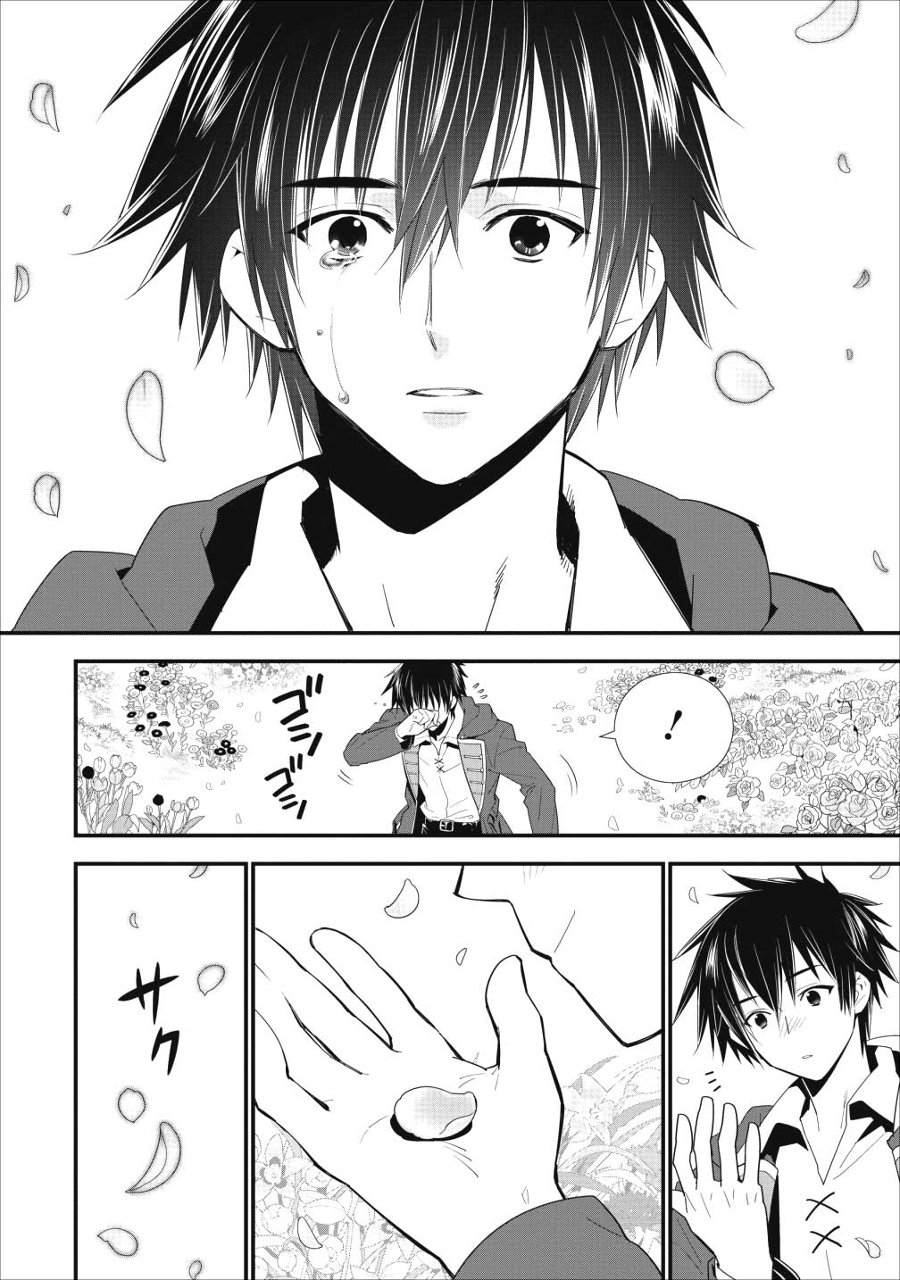 A-Rank Boukensha no Slow Life Chapter 1 - halaman 24