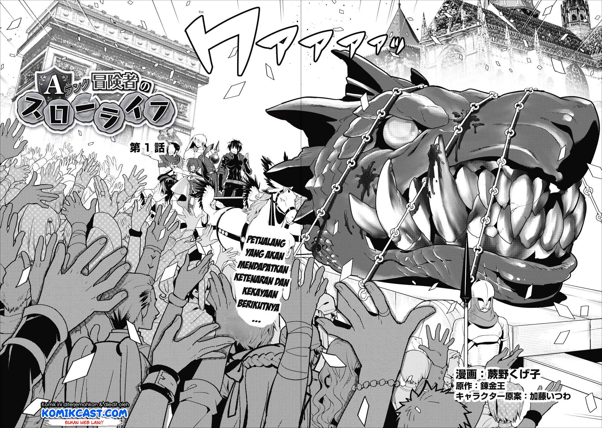 A-Rank Boukensha no Slow Life Chapter 1 - halaman 4
