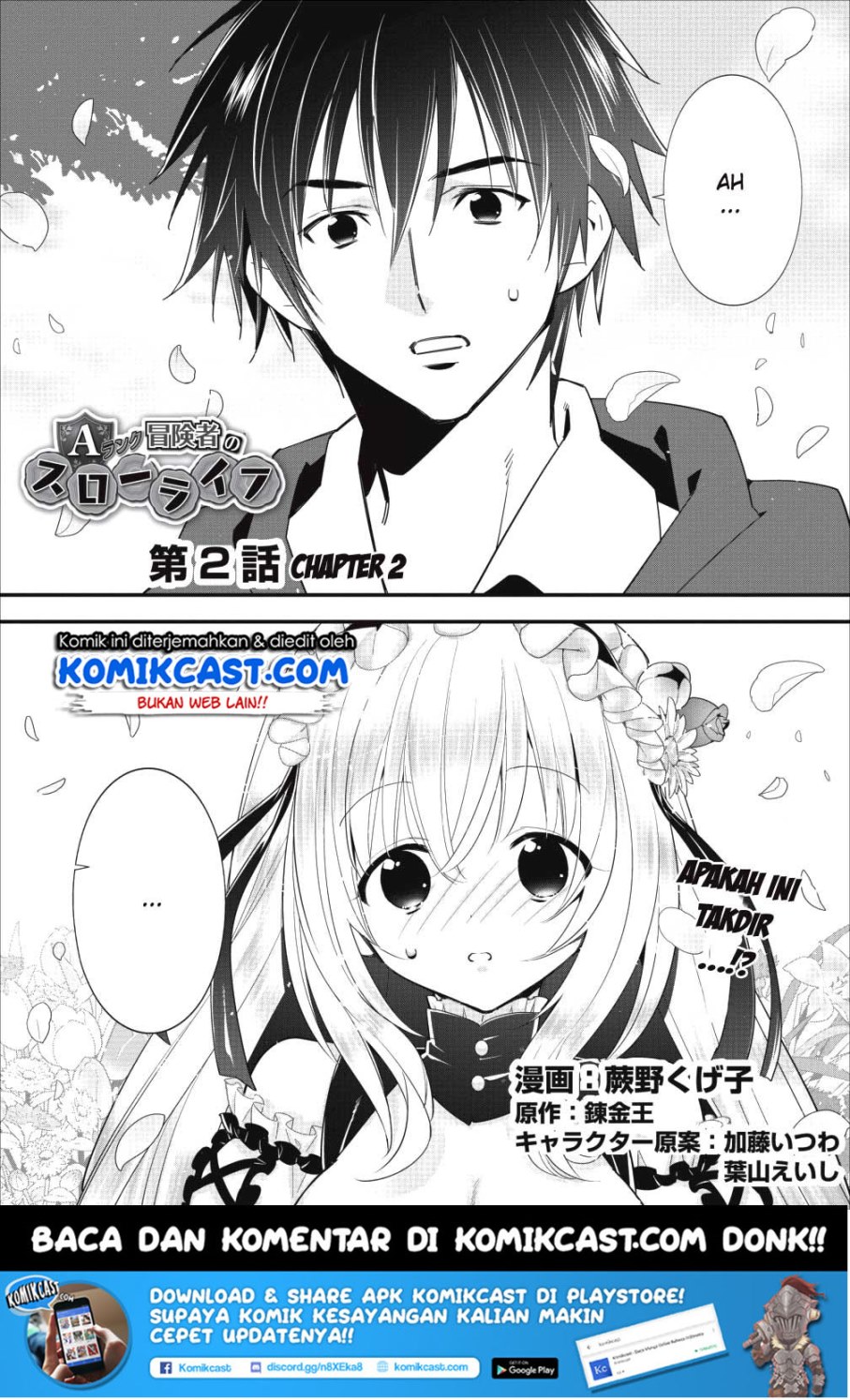 A-Rank Boukensha no Slow Life Chapter 2 - halaman 1