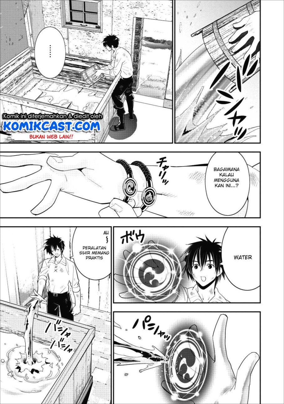 A-Rank Boukensha no Slow Life Chapter 2 - halaman 23