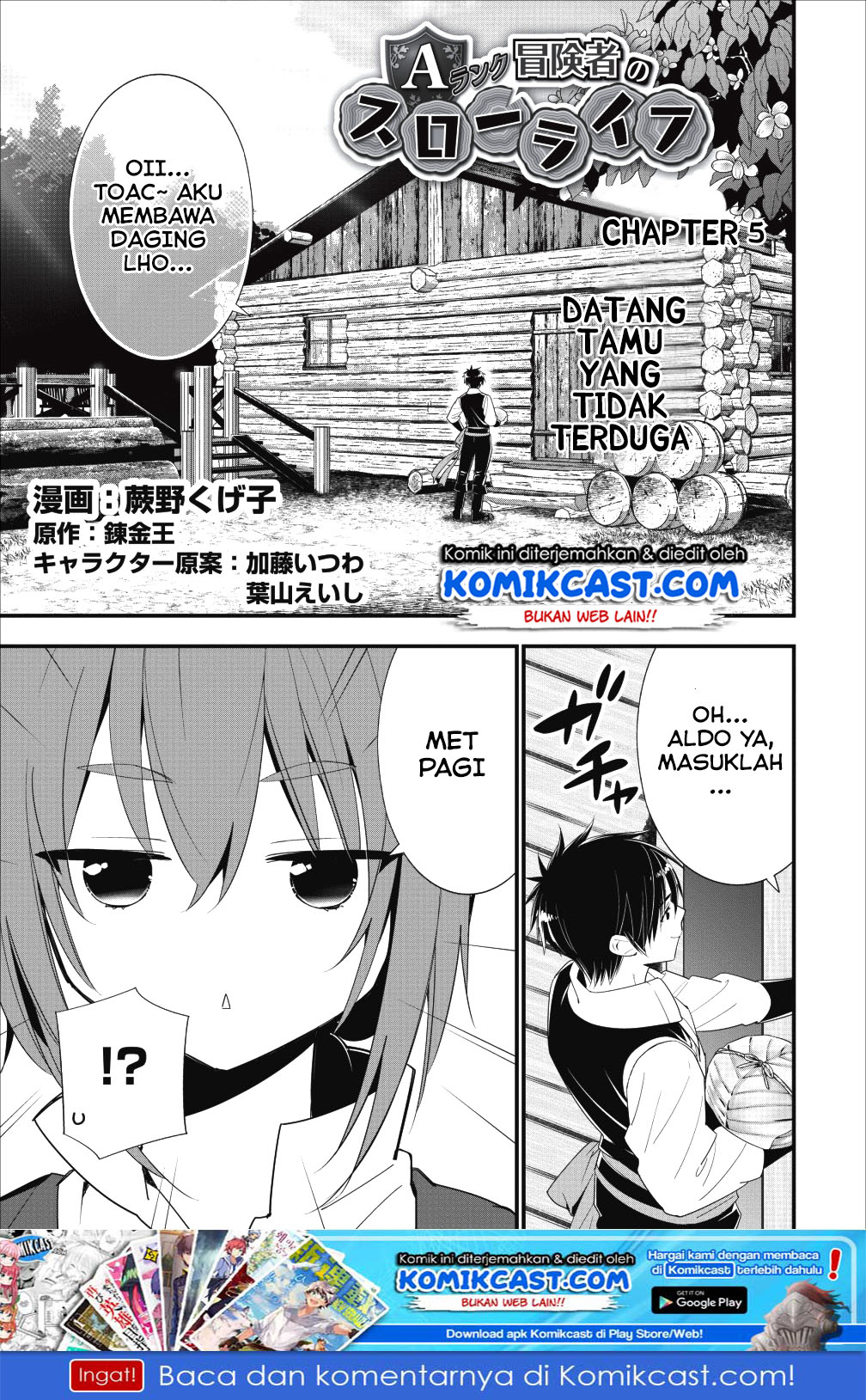 A-Rank Boukensha no Slow Life Chapter 5 - halaman 2