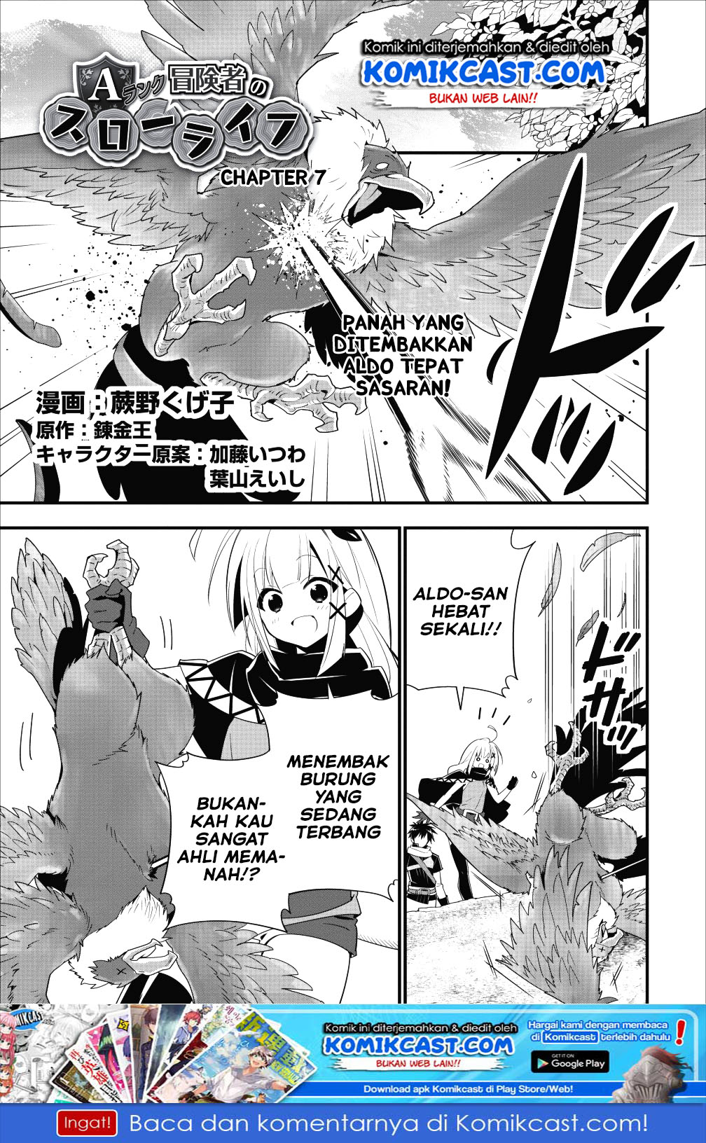 A-Rank Boukensha no Slow Life Chapter 7 - halaman 2