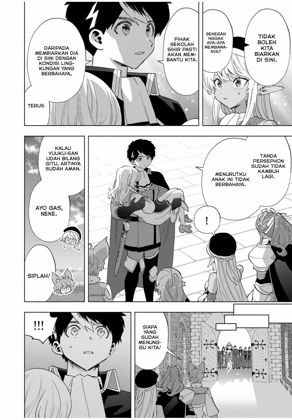 A-Rank Party wo Ridatsu shita Ore wa, Moto Oshiego-tachi to Meikyuu Shinbu wo Mezasu. Chapter 101 - halaman 5