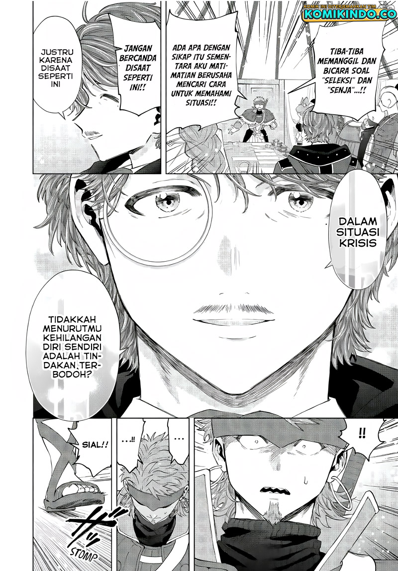 A-Rank Party wo Ridatsu shita Ore wa, Moto Oshiego-tachi to Meikyuu Shinbu wo Mezasu. Chapter 102 - halaman 4