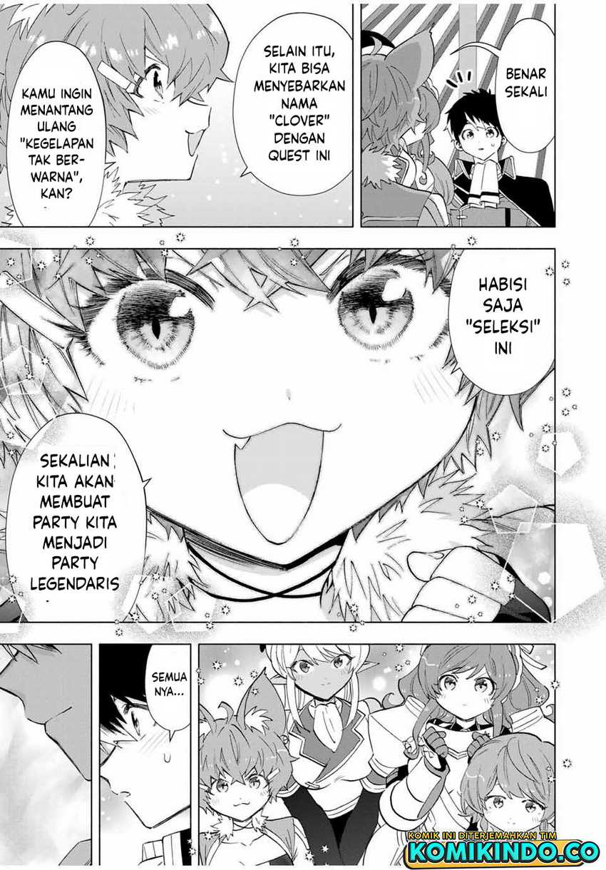 A-Rank Party wo Ridatsu shita Ore wa, Moto Oshiego-tachi to Meikyuu Shinbu wo Mezasu. Chapter 104 - halaman 1
