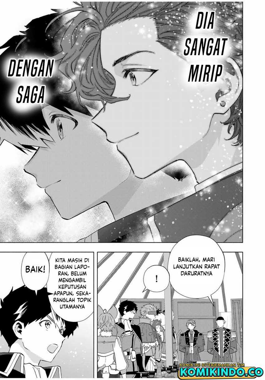 A-Rank Party wo Ridatsu shita Ore wa, Moto Oshiego-tachi to Meikyuu Shinbu wo Mezasu. Chapter 104 - halaman 5