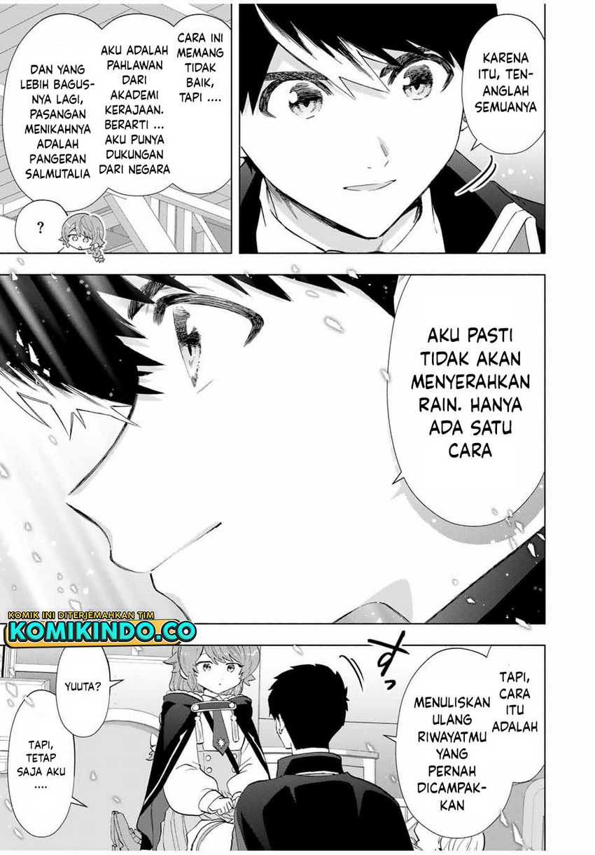 A-Rank Party wo Ridatsu shita Ore wa, Moto Oshiego-tachi to Meikyuu Shinbu wo Mezasu. Chapter 106 - halaman 4