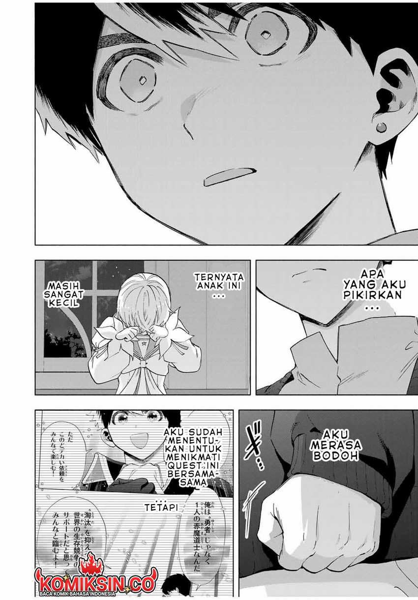 A-Rank Party wo Ridatsu shita Ore wa, Moto Oshiego-tachi to Meikyuu Shinbu wo Mezasu. Chapter 108 - halaman 5