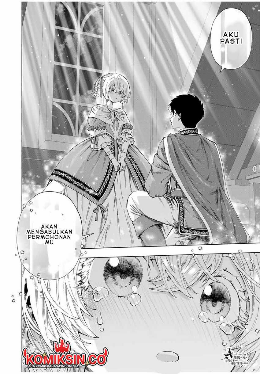 A-Rank Party wo Ridatsu shita Ore wa, Moto Oshiego-tachi to Meikyuu Shinbu wo Mezasu. Chapter 108 - halaman 7