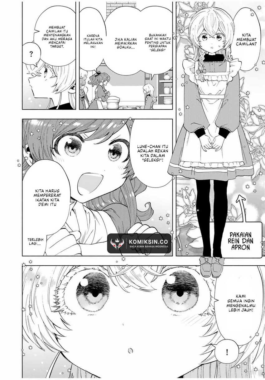 A-Rank Party wo Ridatsu shita Ore wa, Moto Oshiego-tachi to Meikyuu Shinbu wo Mezasu. Chapter 109 - halaman 5