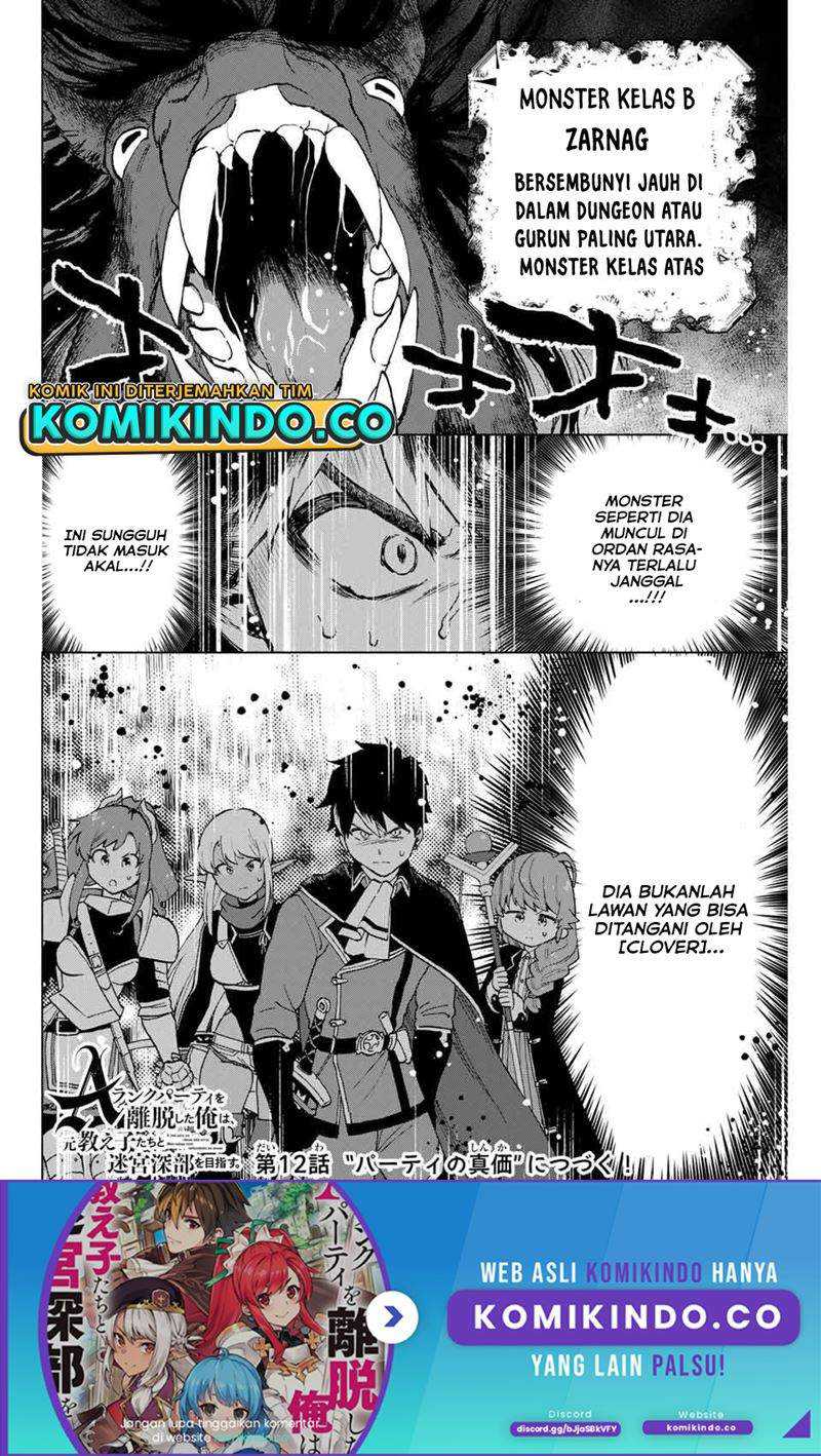 A-Rank Party wo Ridatsu shita Ore wa, Moto Oshiego-tachi to Meikyuu Shinbu wo Mezasu. Chapter 11 - halaman 6