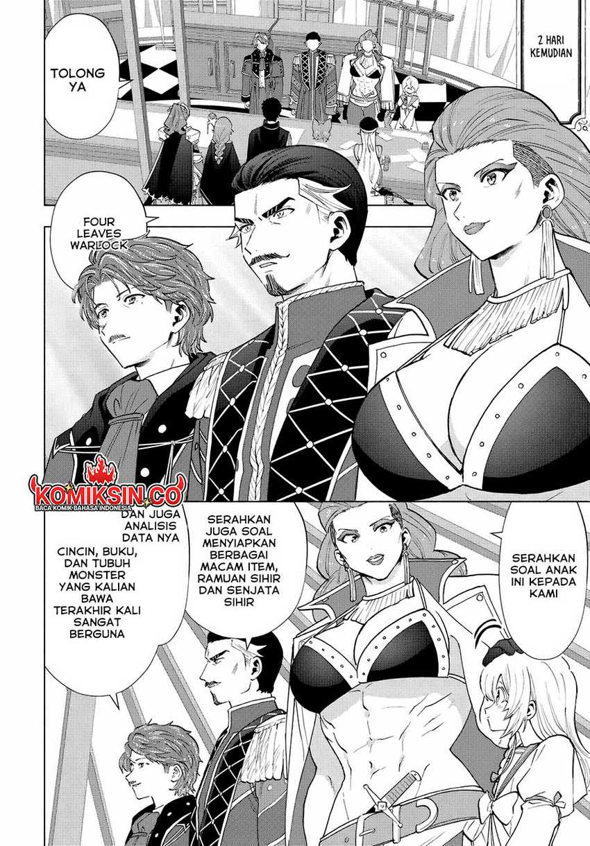 A-Rank Party wo Ridatsu shita Ore wa, Moto Oshiego-tachi to Meikyuu Shinbu wo Mezasu. Chapter 111 - halaman 1