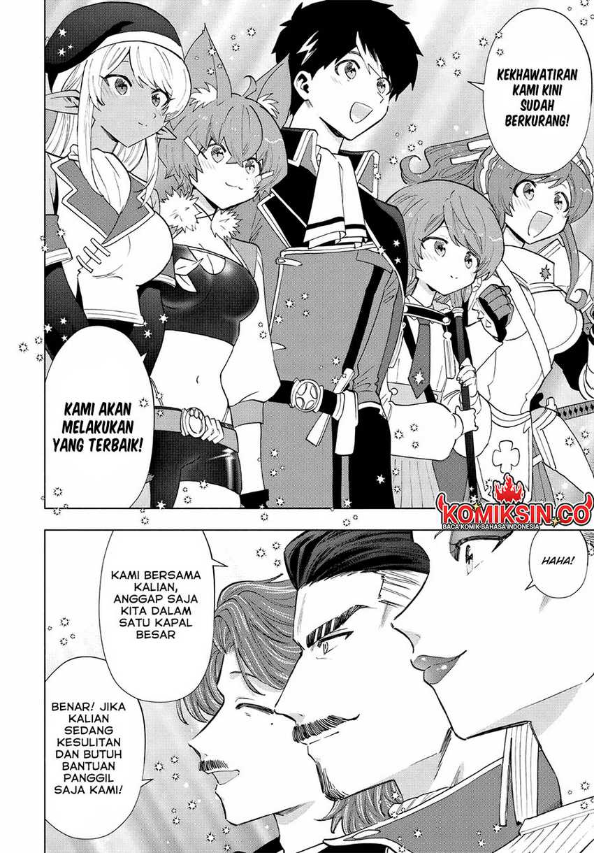 A-Rank Party wo Ridatsu shita Ore wa, Moto Oshiego-tachi to Meikyuu Shinbu wo Mezasu. Chapter 111 - halaman 5