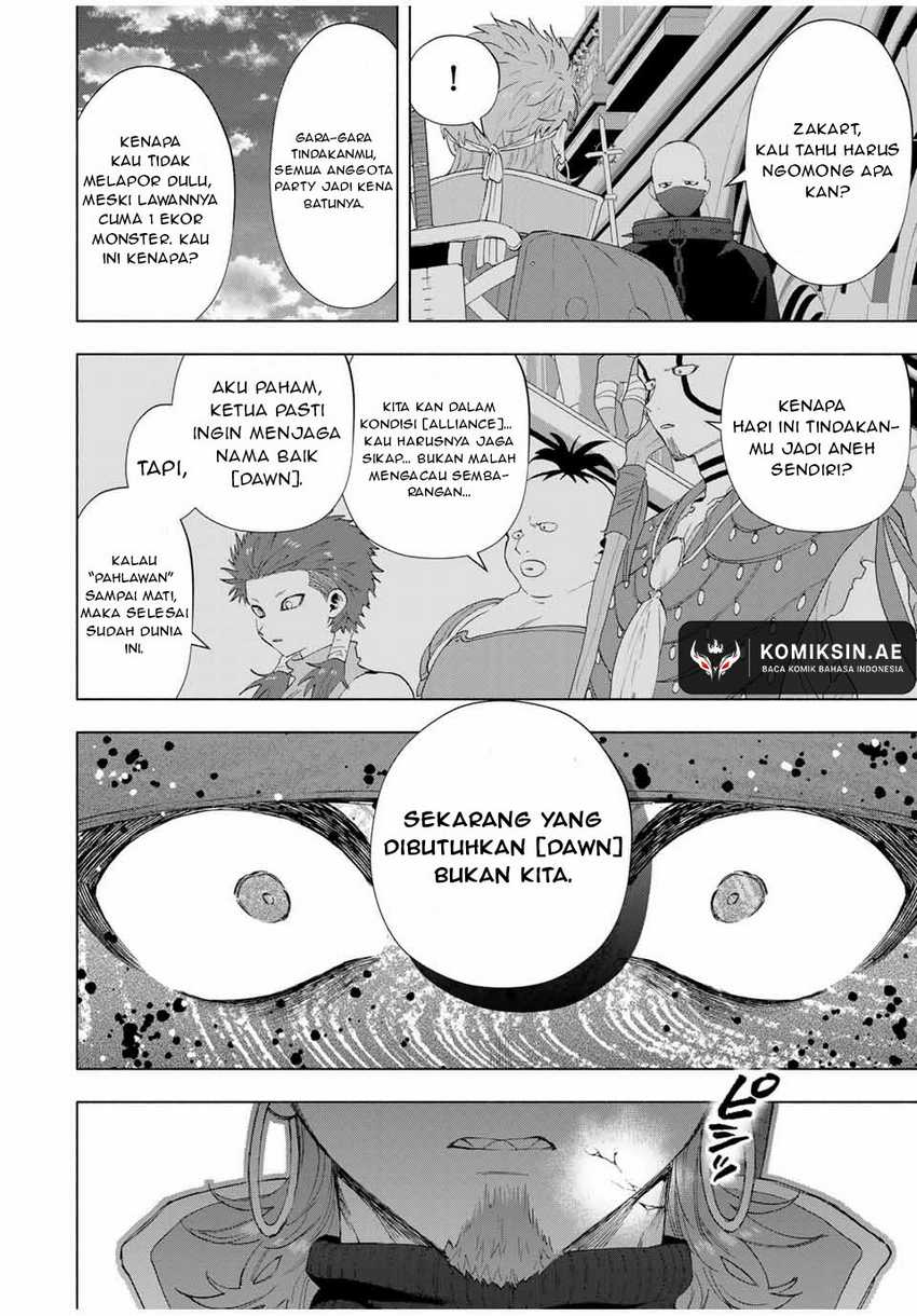A-Rank Party wo Ridatsu shita Ore wa, Moto Oshiego-tachi to Meikyuu Shinbu wo Mezasu. Chapter 116 - halaman 3