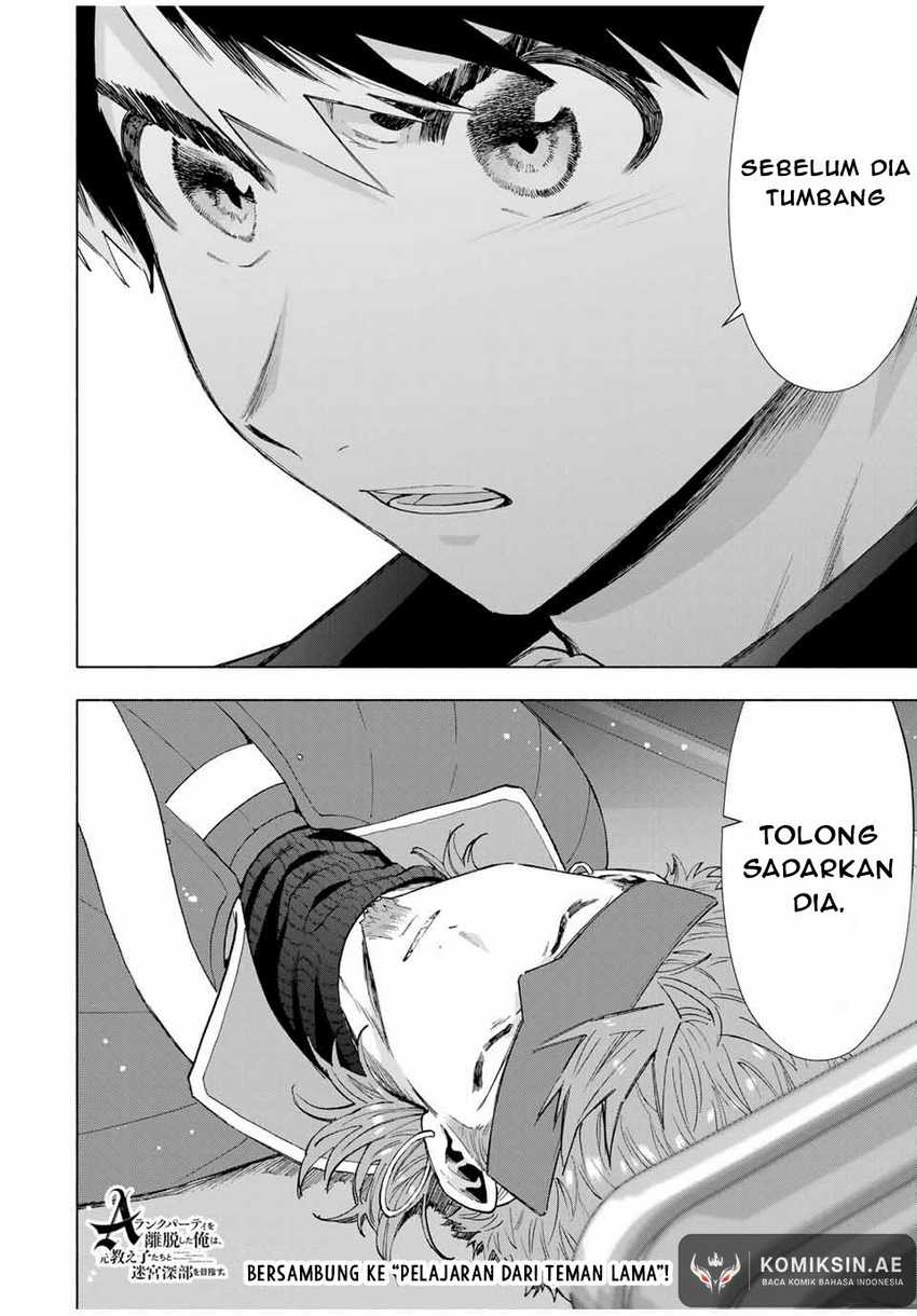 A-Rank Party wo Ridatsu shita Ore wa, Moto Oshiego-tachi to Meikyuu Shinbu wo Mezasu. Chapter 117 - halaman 6