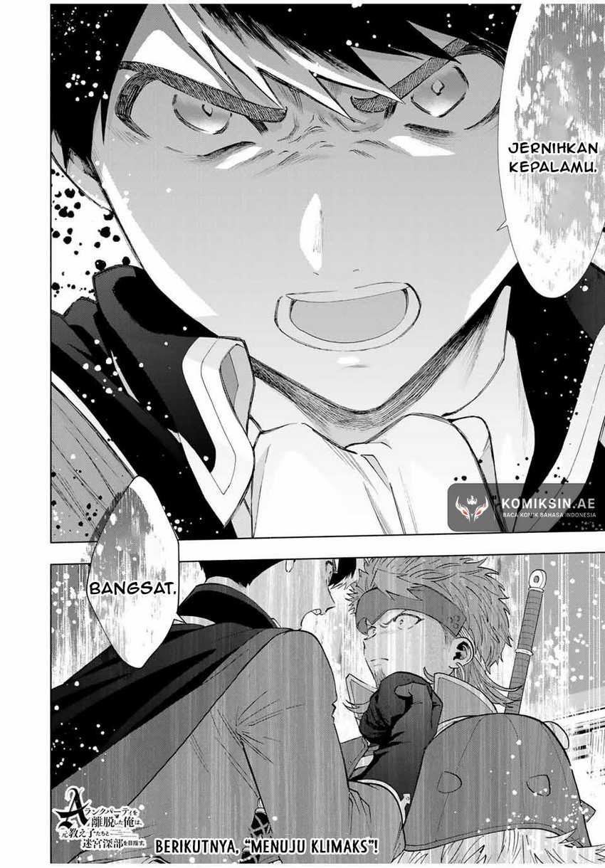 A-Rank Party wo Ridatsu shita Ore wa, Moto Oshiego-tachi to Meikyuu Shinbu wo Mezasu. Chapter 118 - halaman 6