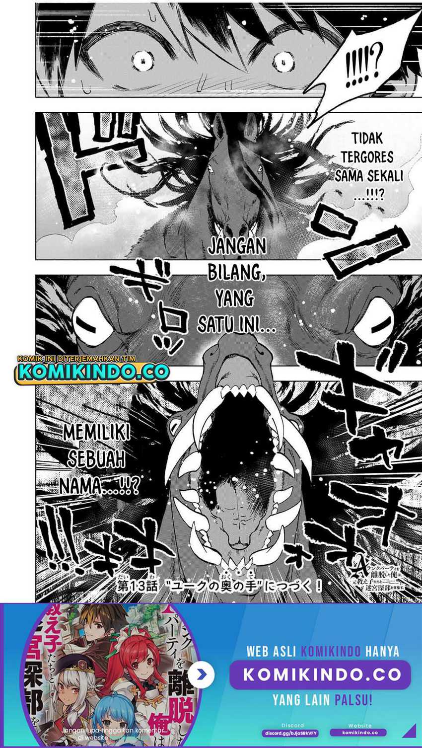 A-Rank Party wo Ridatsu shita Ore wa, Moto Oshiego-tachi to Meikyuu Shinbu wo Mezasu. Chapter 12 - halaman 7