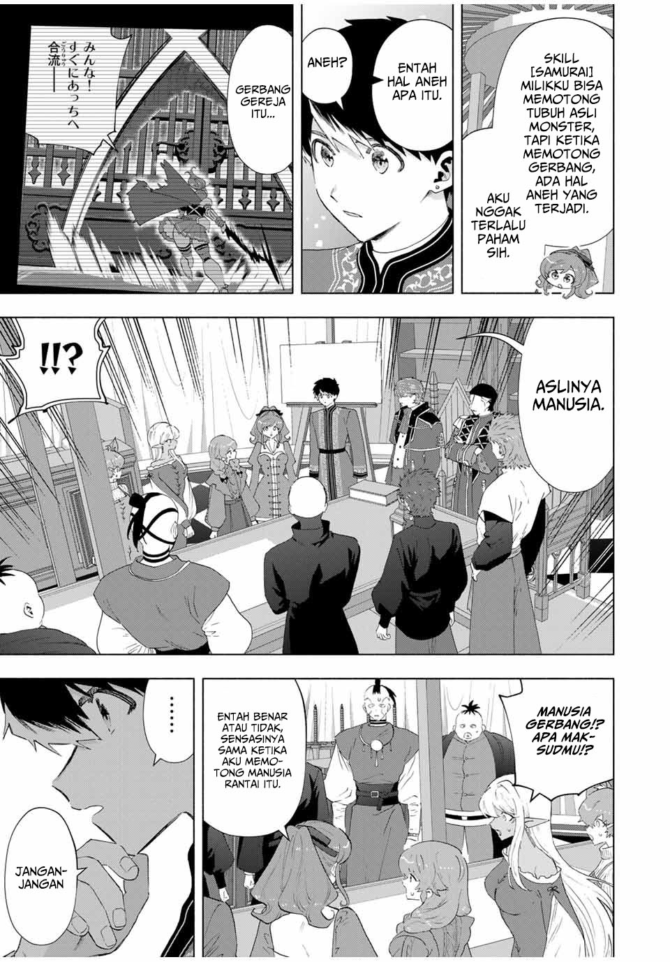 A-Rank Party wo Ridatsu shita Ore wa, Moto Oshiego-tachi to Meikyuu Shinbu wo Mezasu. Chapter 122 - halaman 4