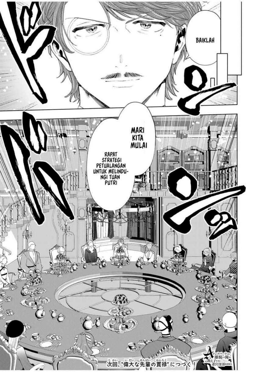 A-Rank Party wo Ridatsu shita Ore wa, Moto Oshiego-tachi to Meikyuu Shinbu wo Mezasu. Chapter 124 - halaman 8