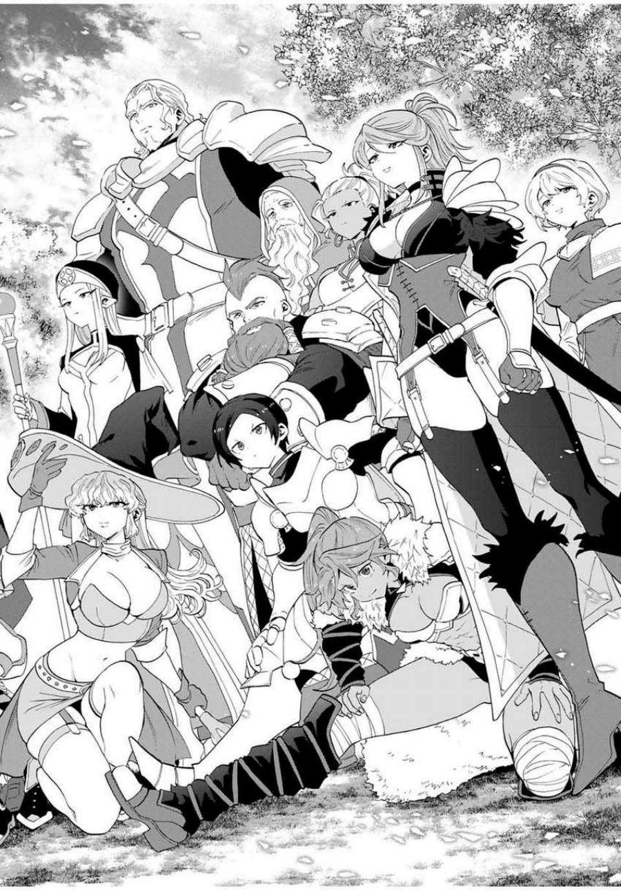 A-Rank Party wo Ridatsu shita Ore wa, Moto Oshiego-tachi to Meikyuu Shinbu wo Mezasu. Chapter 125 - halaman 7