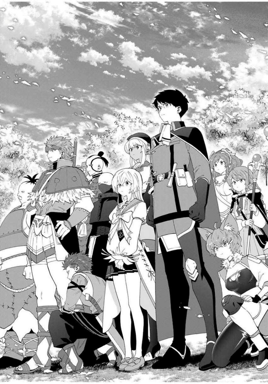 A-Rank Party wo Ridatsu shita Ore wa, Moto Oshiego-tachi to Meikyuu Shinbu wo Mezasu. Chapter 125 - halaman 8
