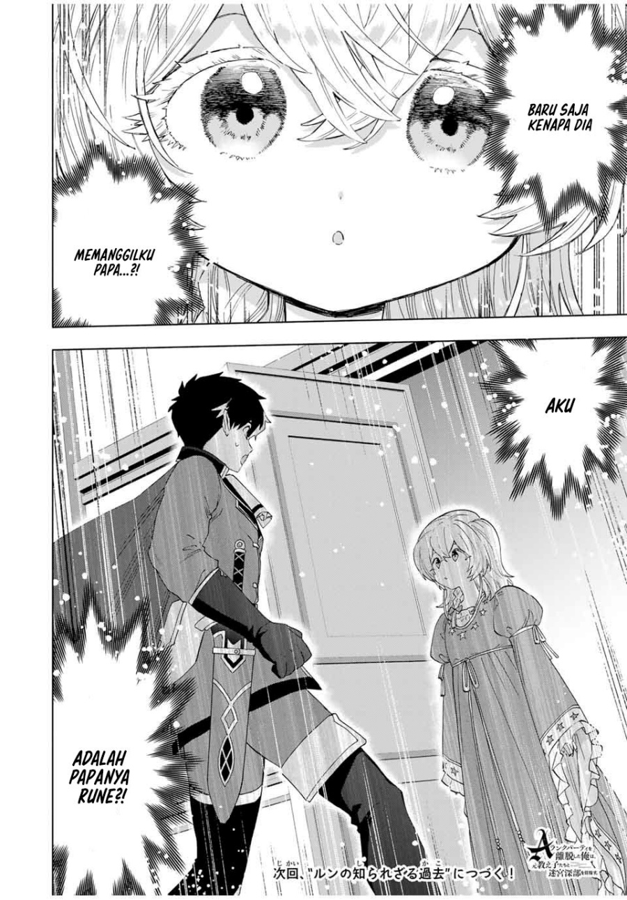 A-Rank Party wo Ridatsu shita Ore wa, Moto Oshiego-tachi to Meikyuu Shinbu wo Mezasu. Chapter 128 - halaman 7