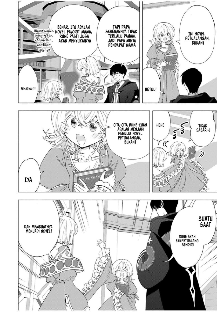A-Rank Party wo Ridatsu shita Ore wa, Moto Oshiego-tachi to Meikyuu Shinbu wo Mezasu. Chapter 129 - halaman 1