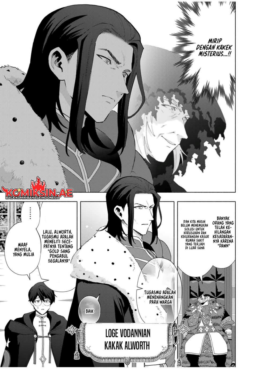 A-Rank Party wo Ridatsu shita Ore wa, Moto Oshiego-tachi to Meikyuu Shinbu wo Mezasu. Chapter 129 - halaman 4